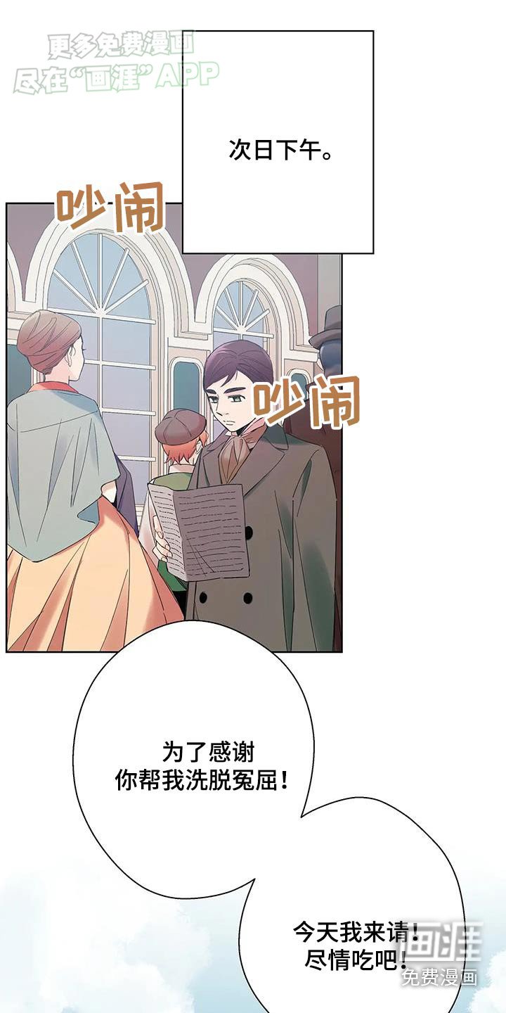 第22章：那件事