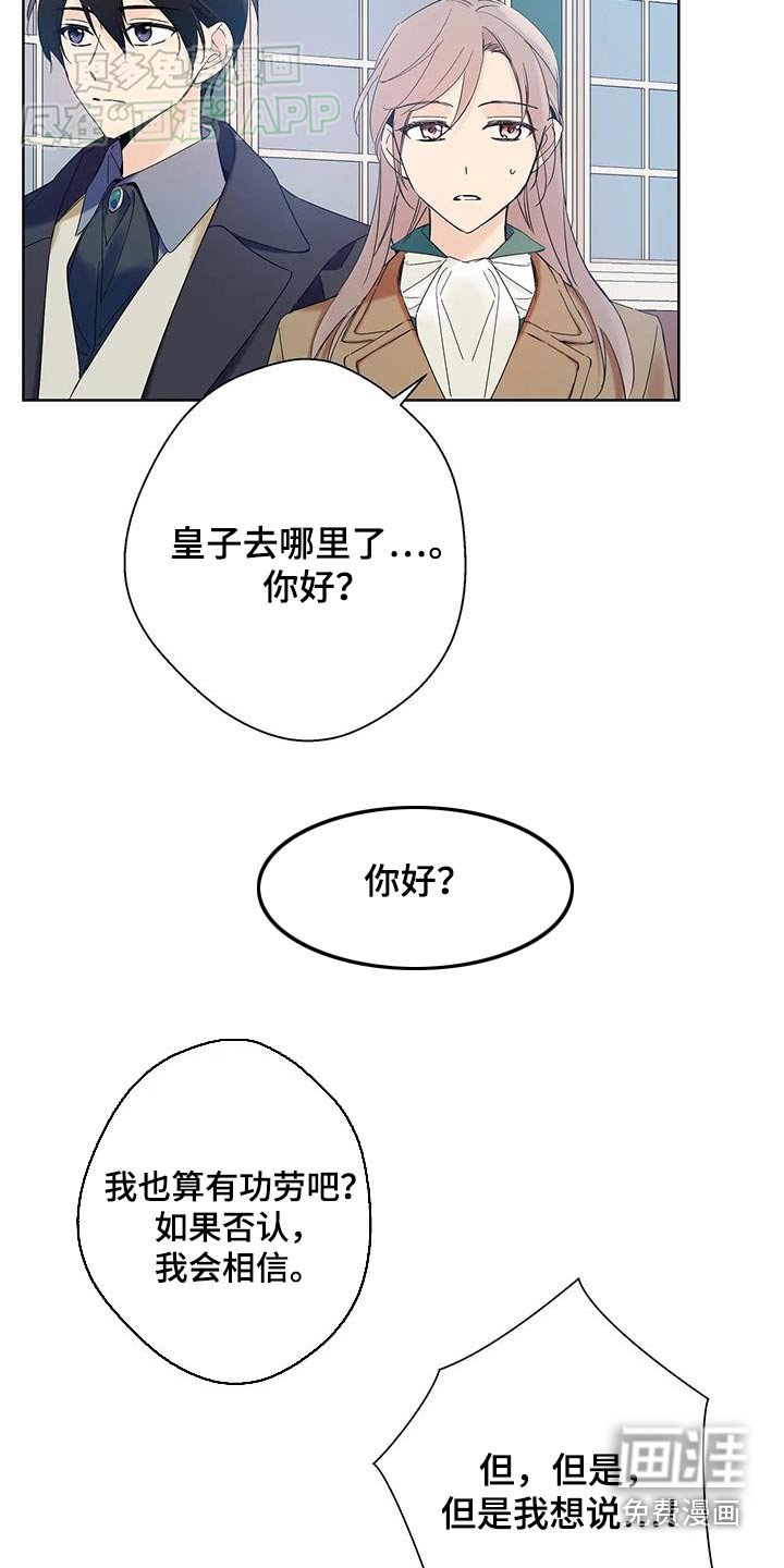 第22章：那件事