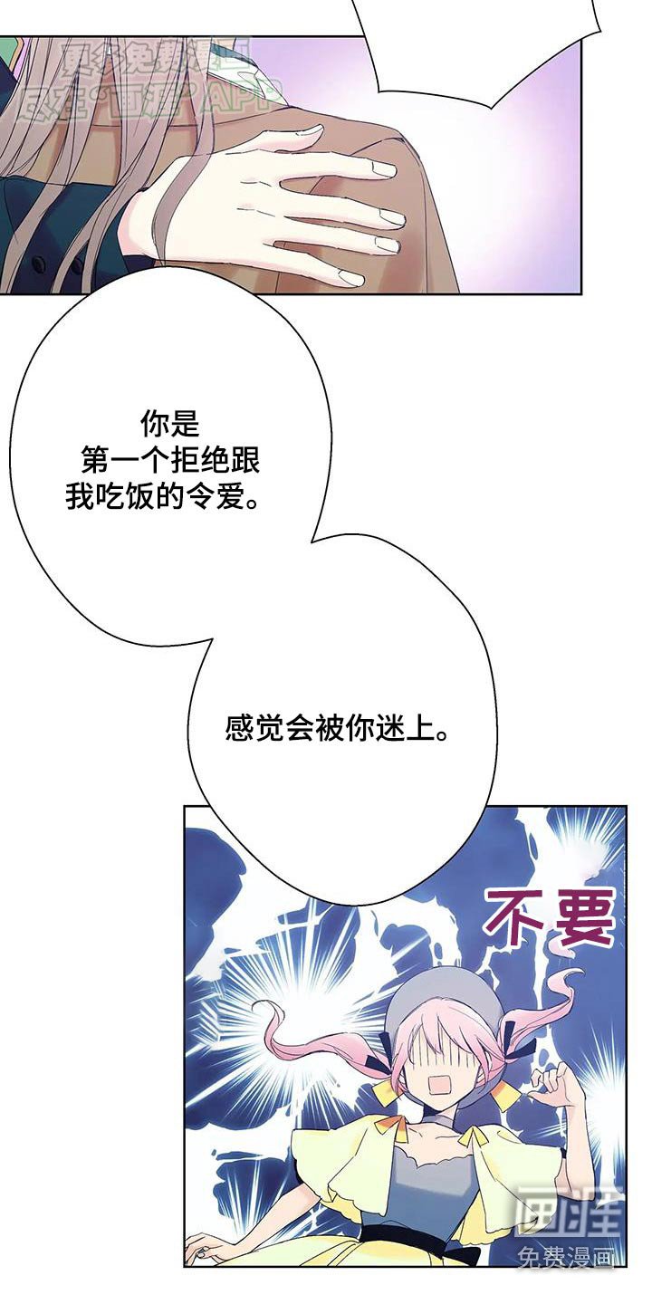 第22章：那件事