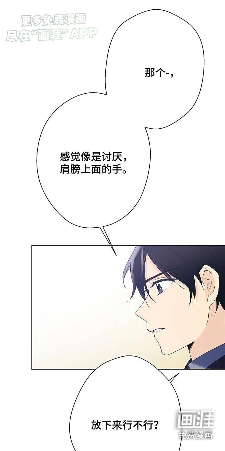 第22章：那件事