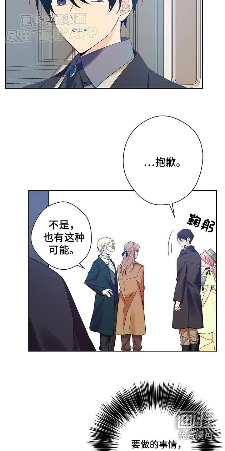 第22章：那件事