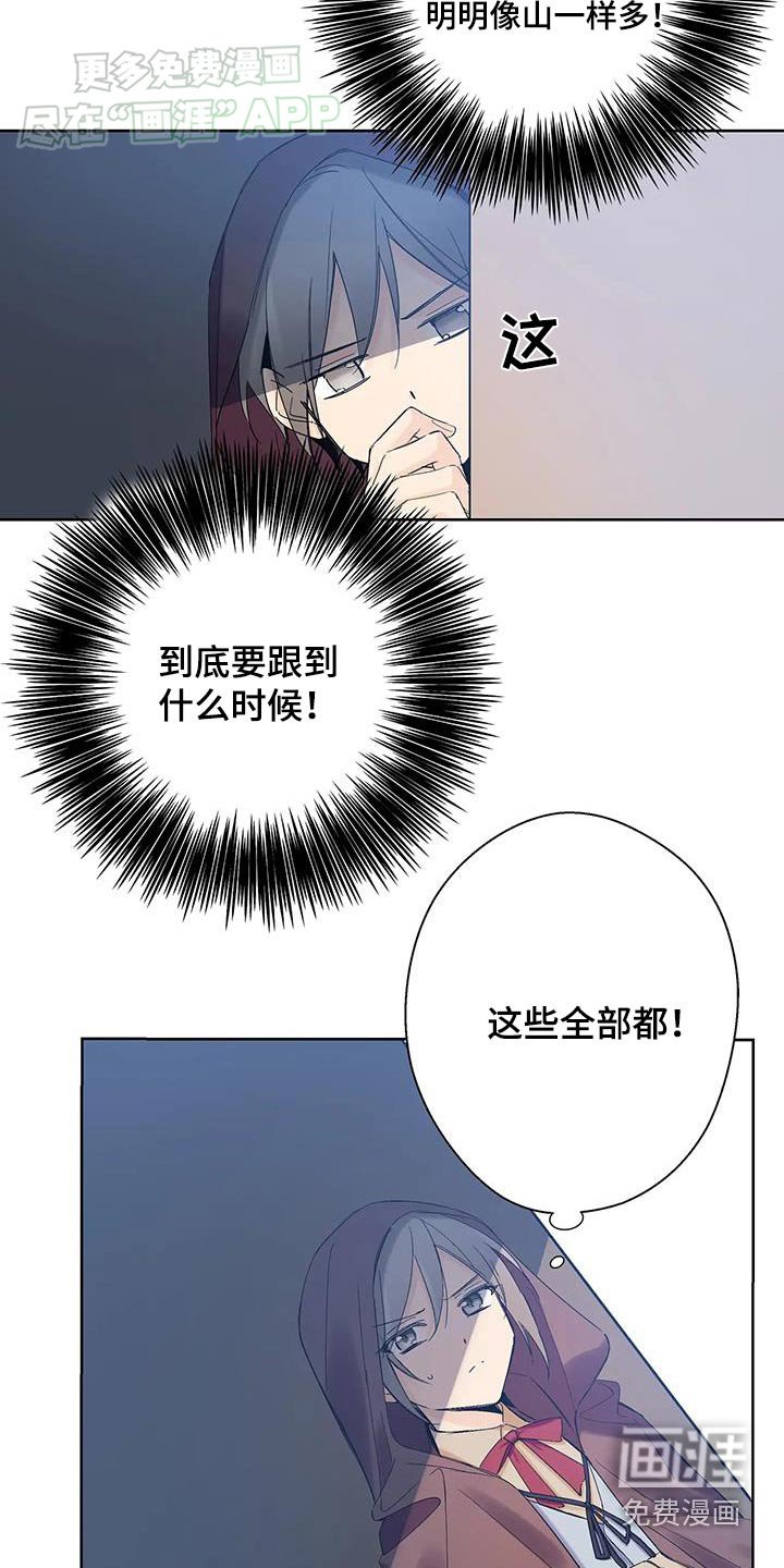 第22章：那件事