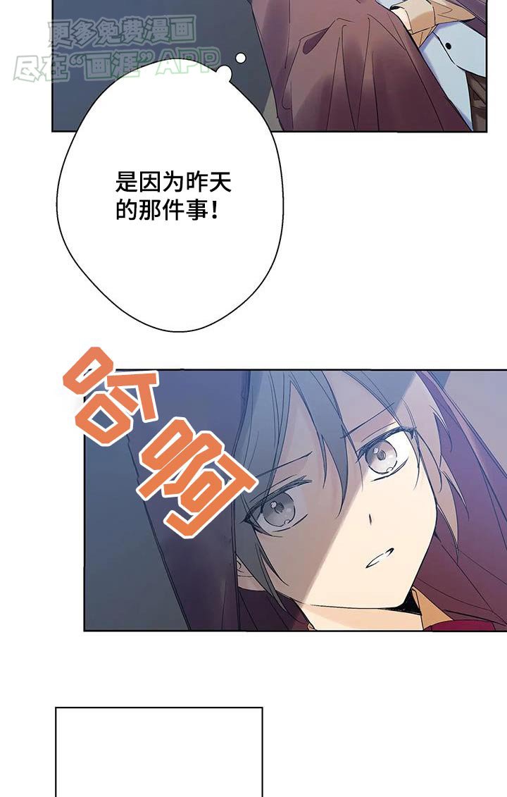 第22章：那件事