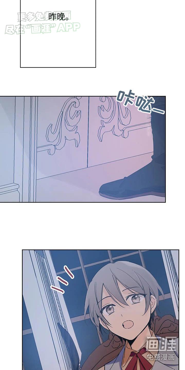 第22章：那件事