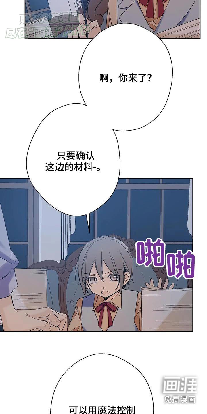 第22章：那件事