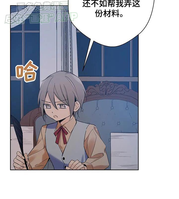 第22章：那件事