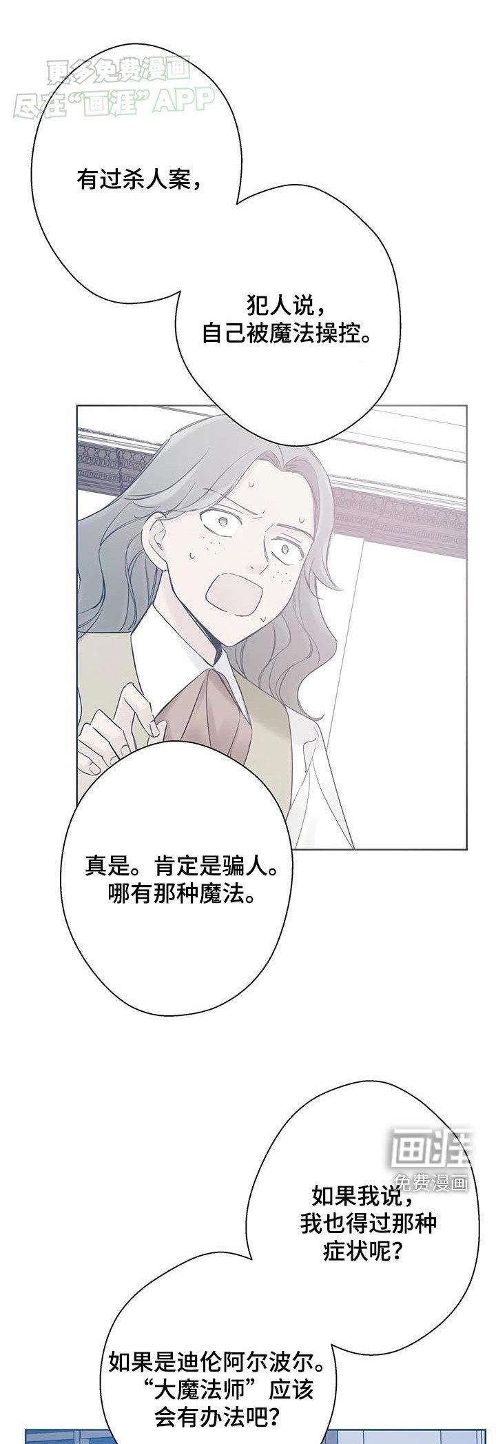 第23章：重要的东西