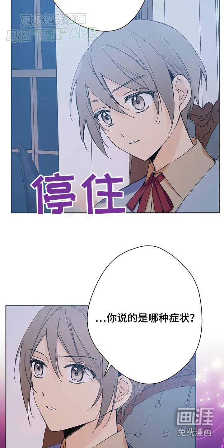 第23章：重要的东西