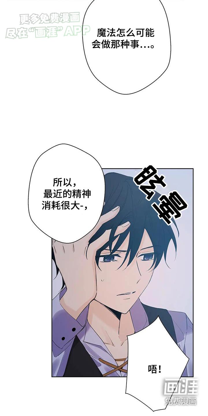 第23章：重要的东西