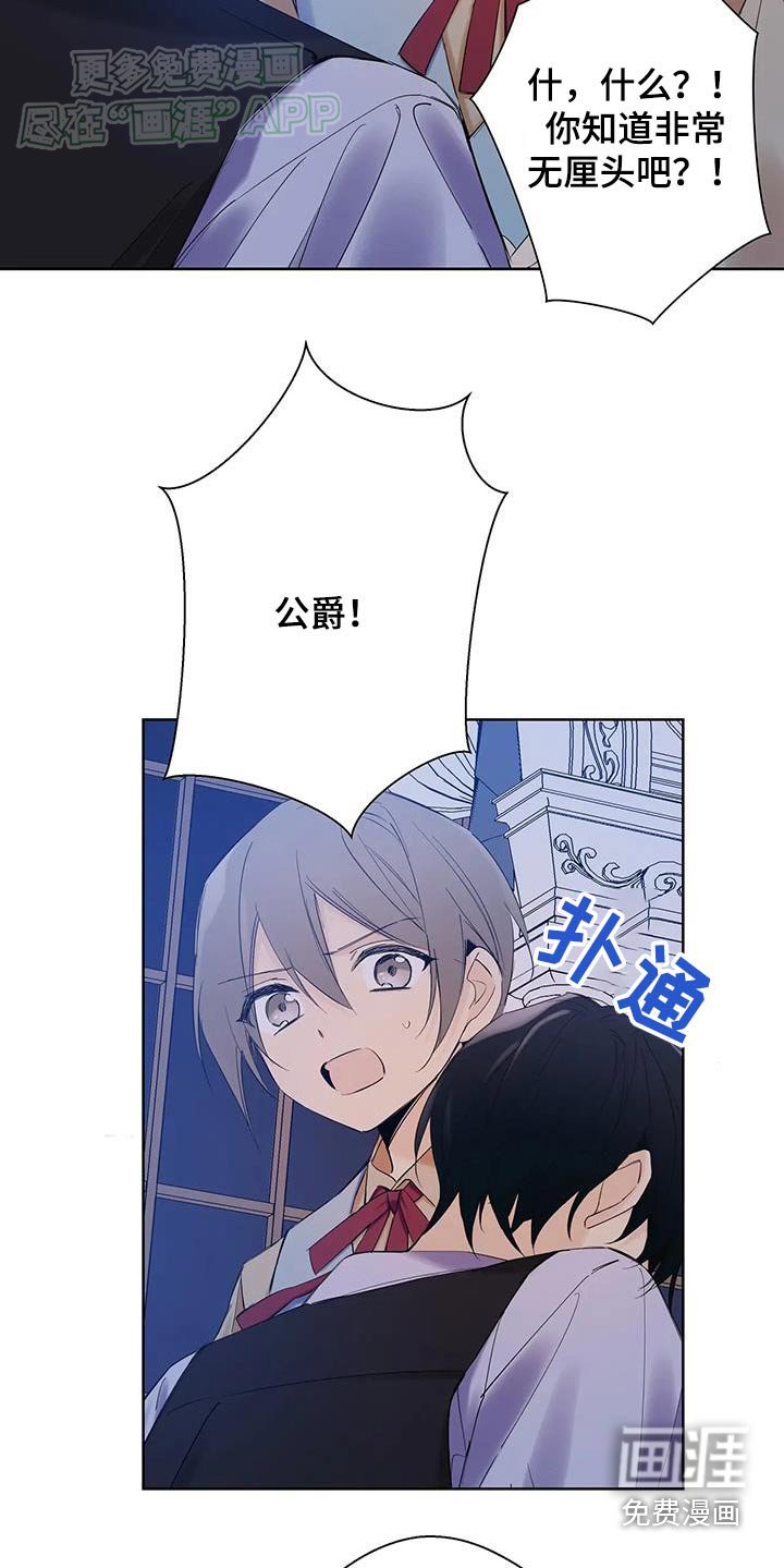第23章：重要的东西