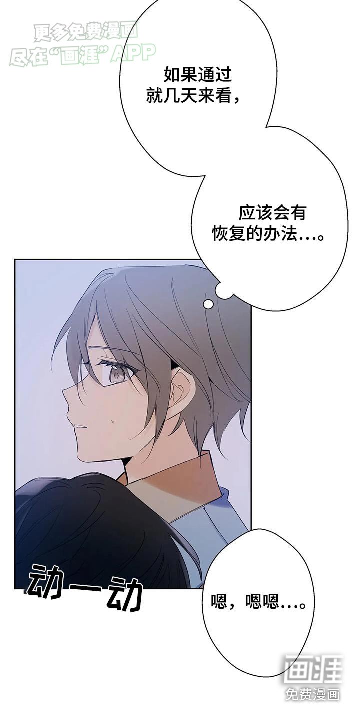 第23章：重要的东西