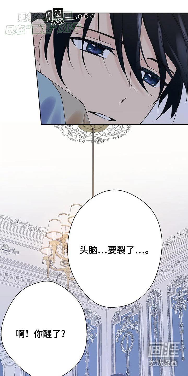 第23章：重要的东西