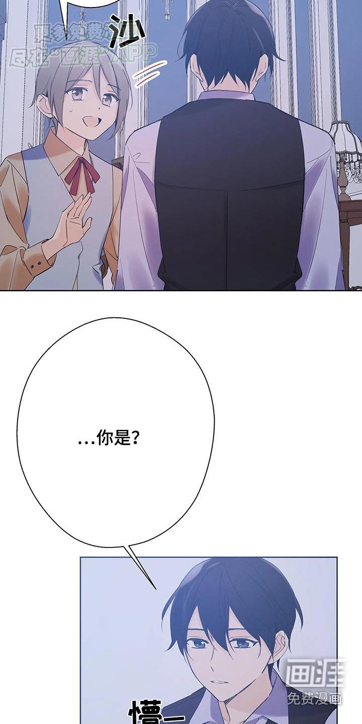 第23章：重要的东西