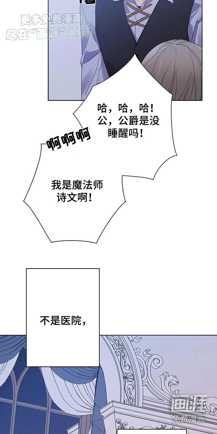 第23章：重要的东西