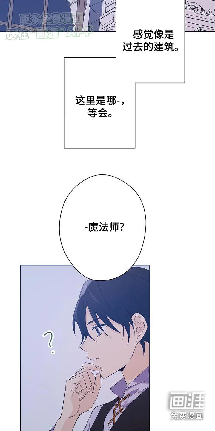 第23章：重要的东西