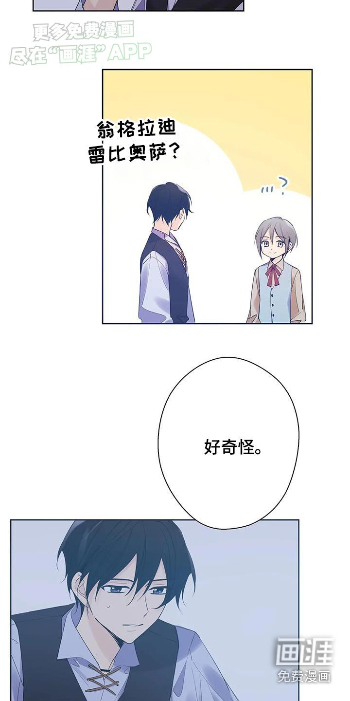 第23章：重要的东西
