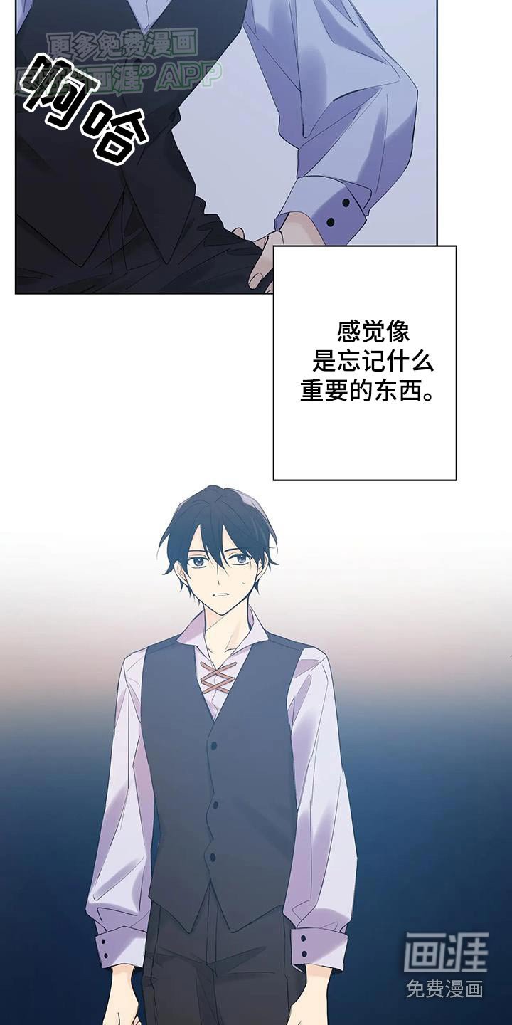第23章：重要的东西