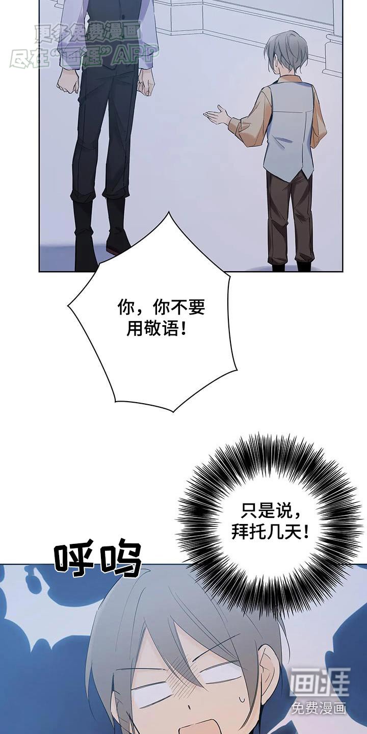 第23章：重要的东西