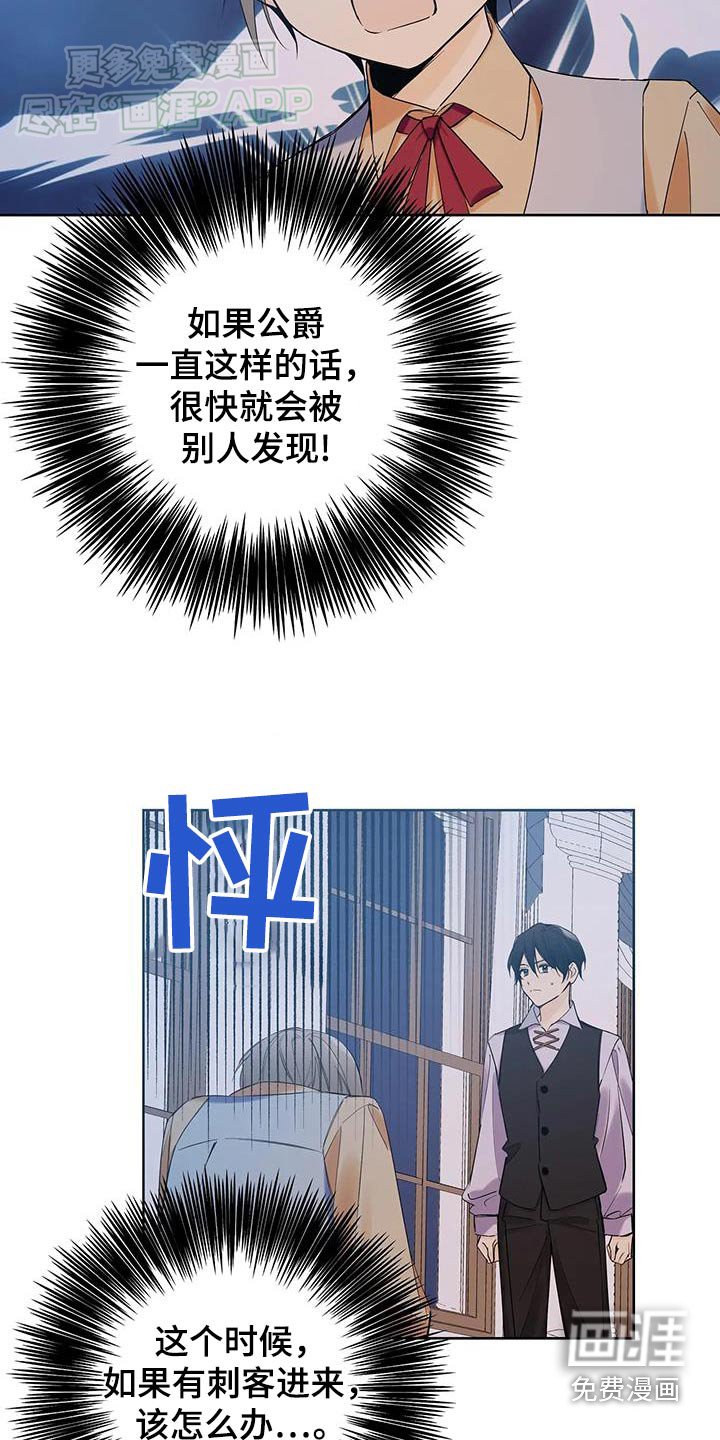 第23章：重要的东西