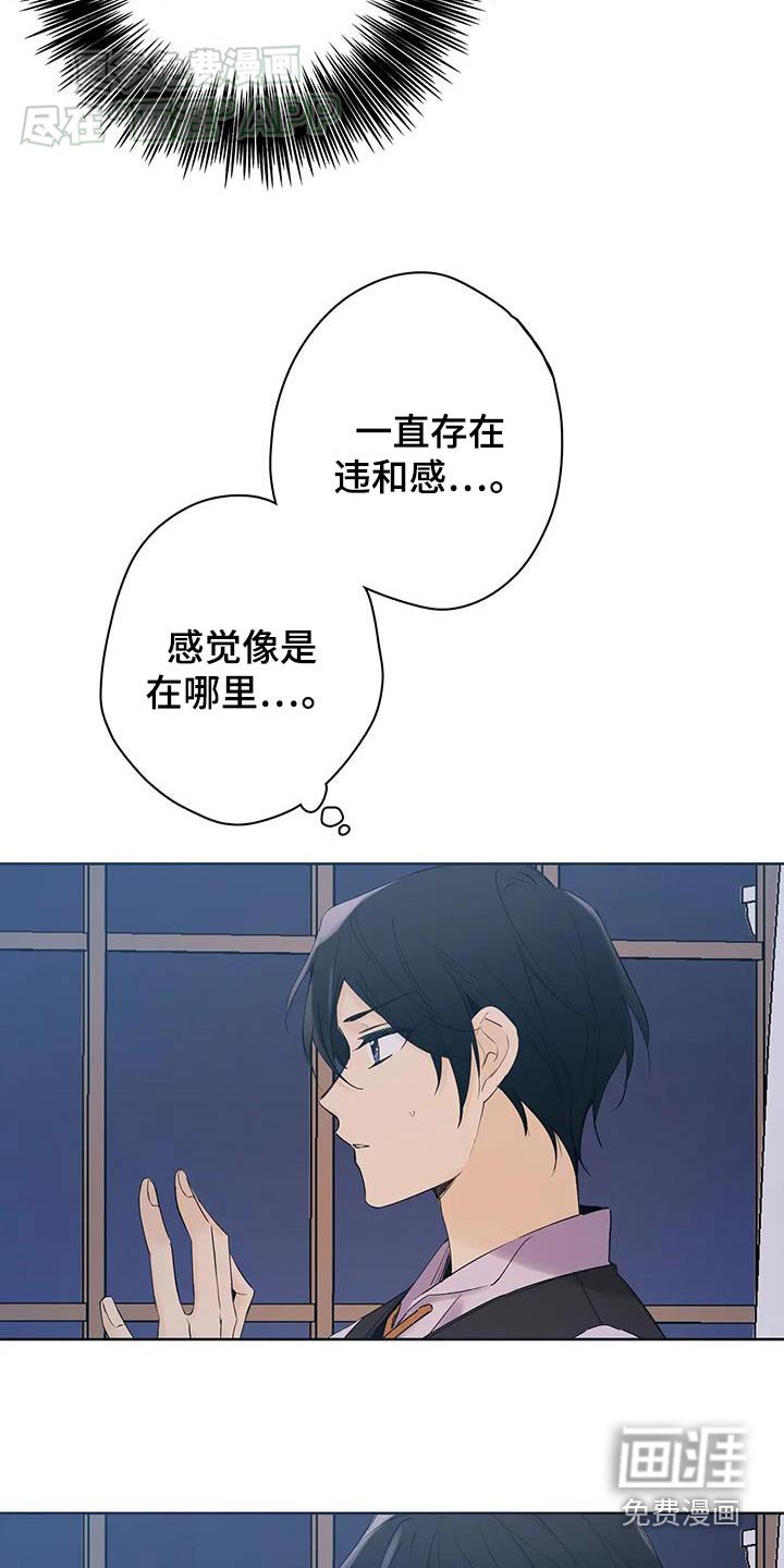 第23章：重要的东西