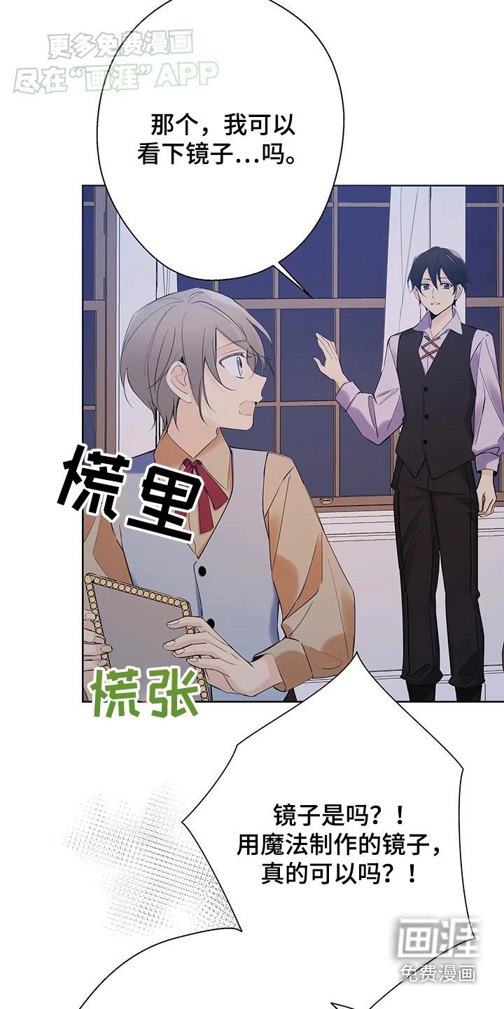 第23章：重要的东西