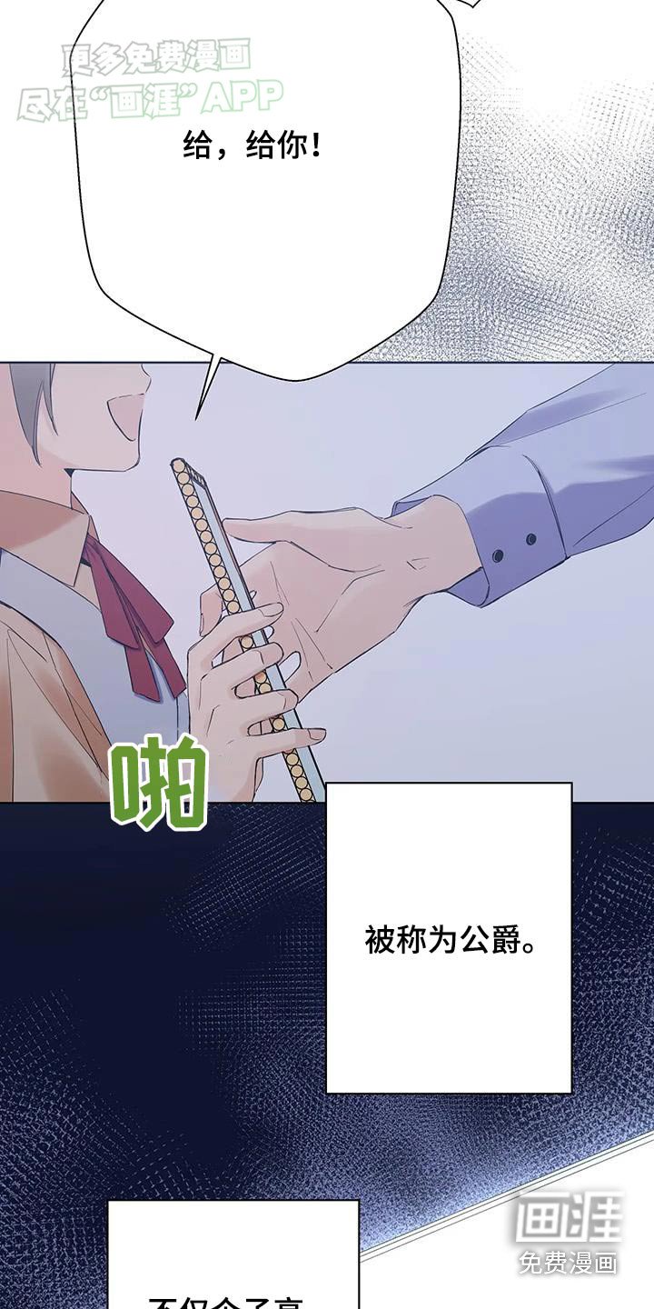 第23章：重要的东西