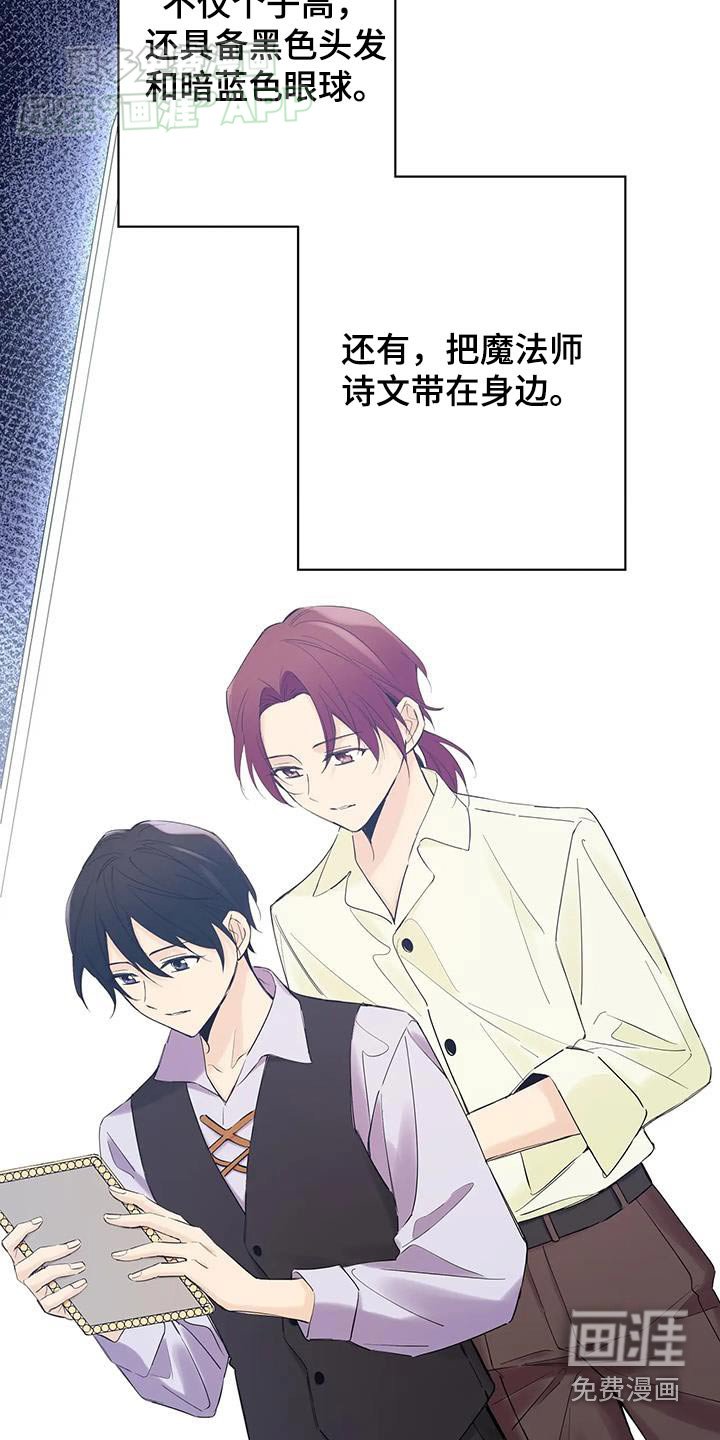 第23章：重要的东西