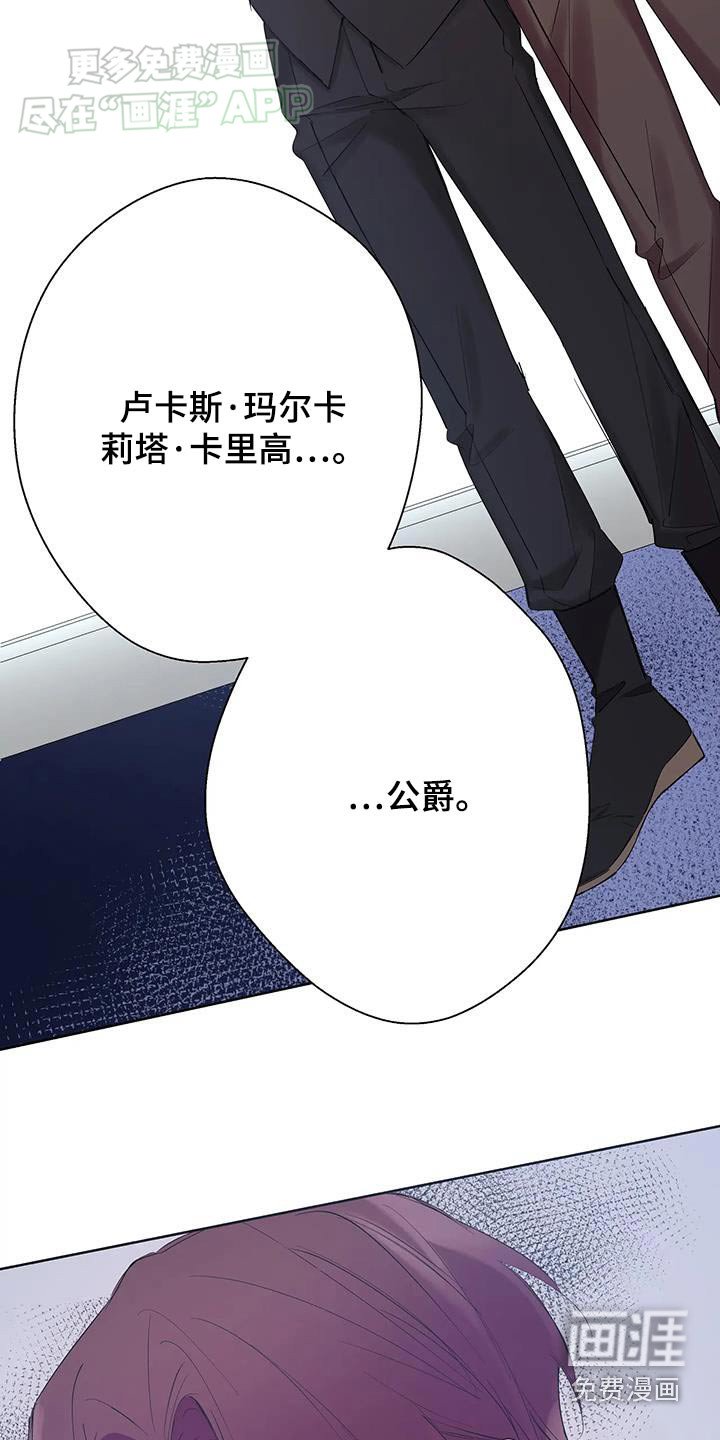 第23章：重要的东西