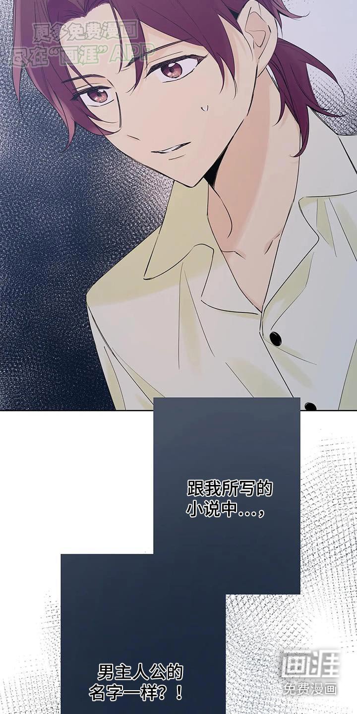 第23章：重要的东西