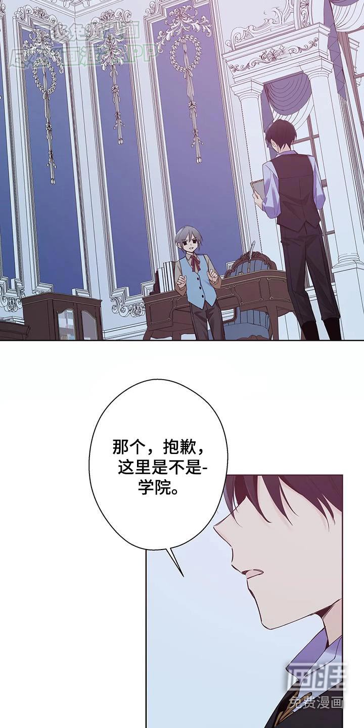 第24章：我的名字