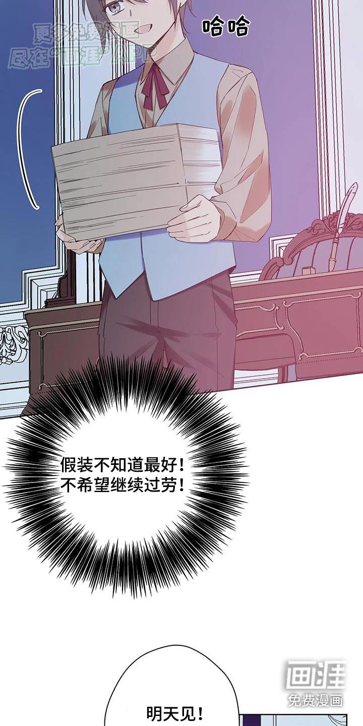 第24章：我的名字