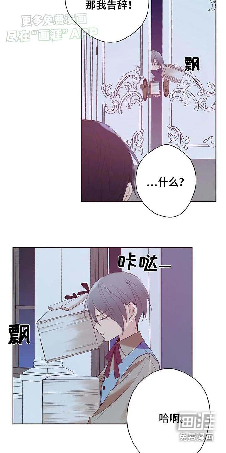 第24章：我的名字