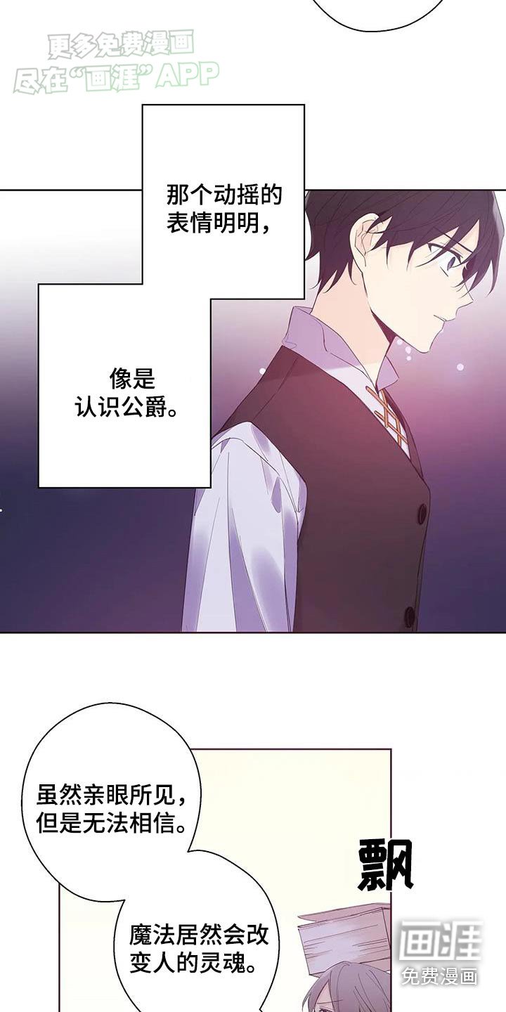 第24章：我的名字
