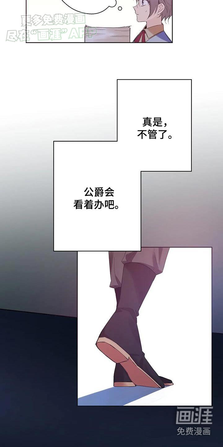 第24章：我的名字