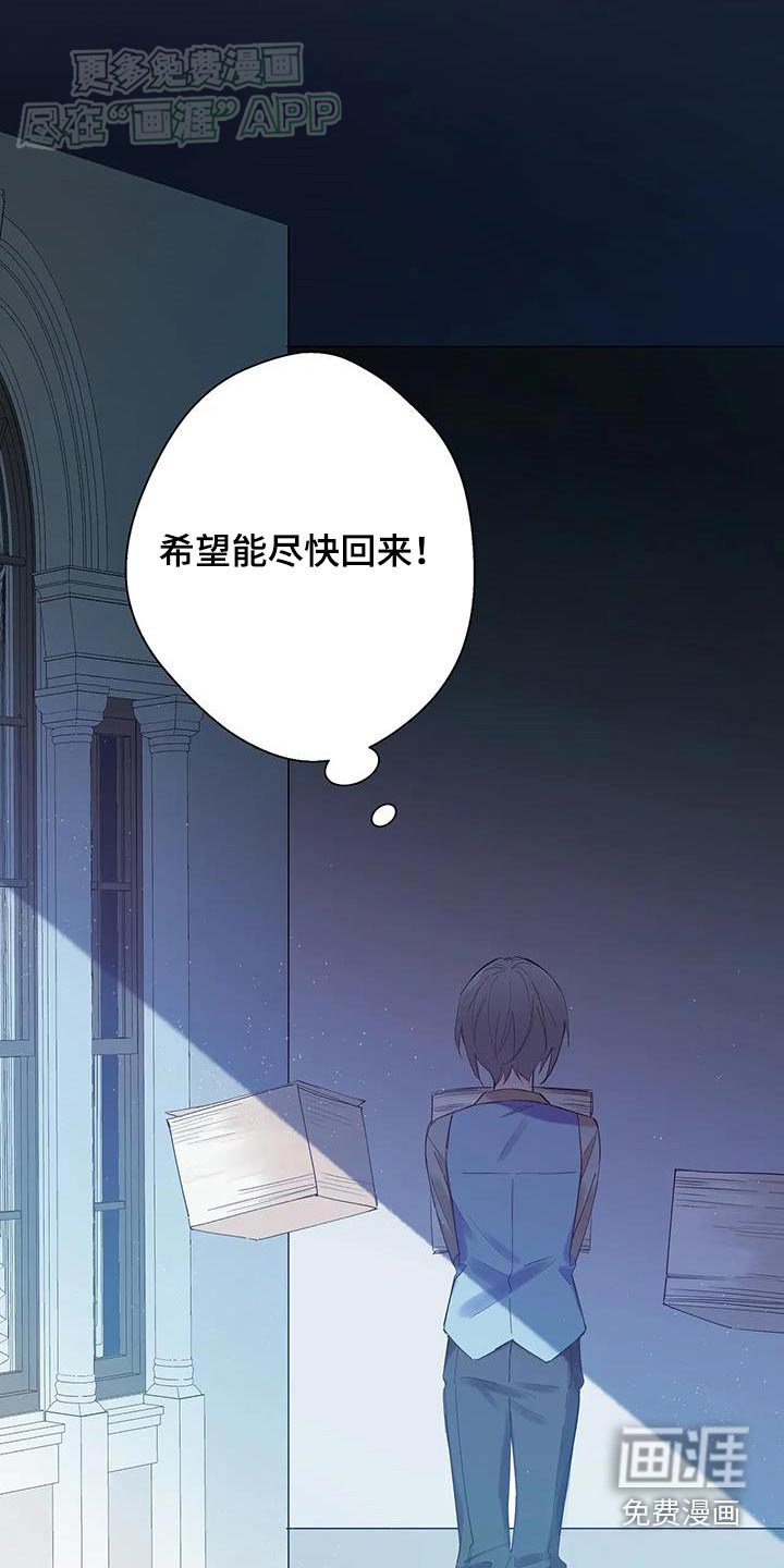 第24章：我的名字