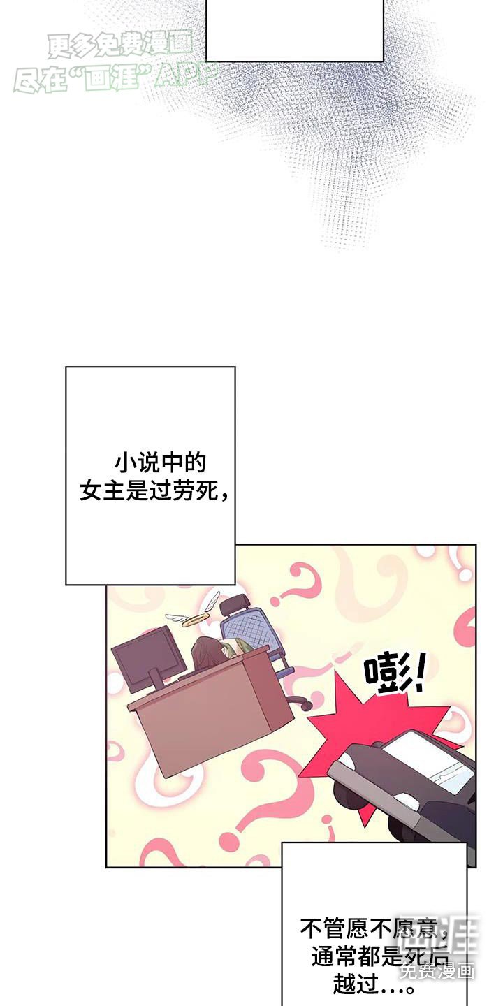 第24章：我的名字