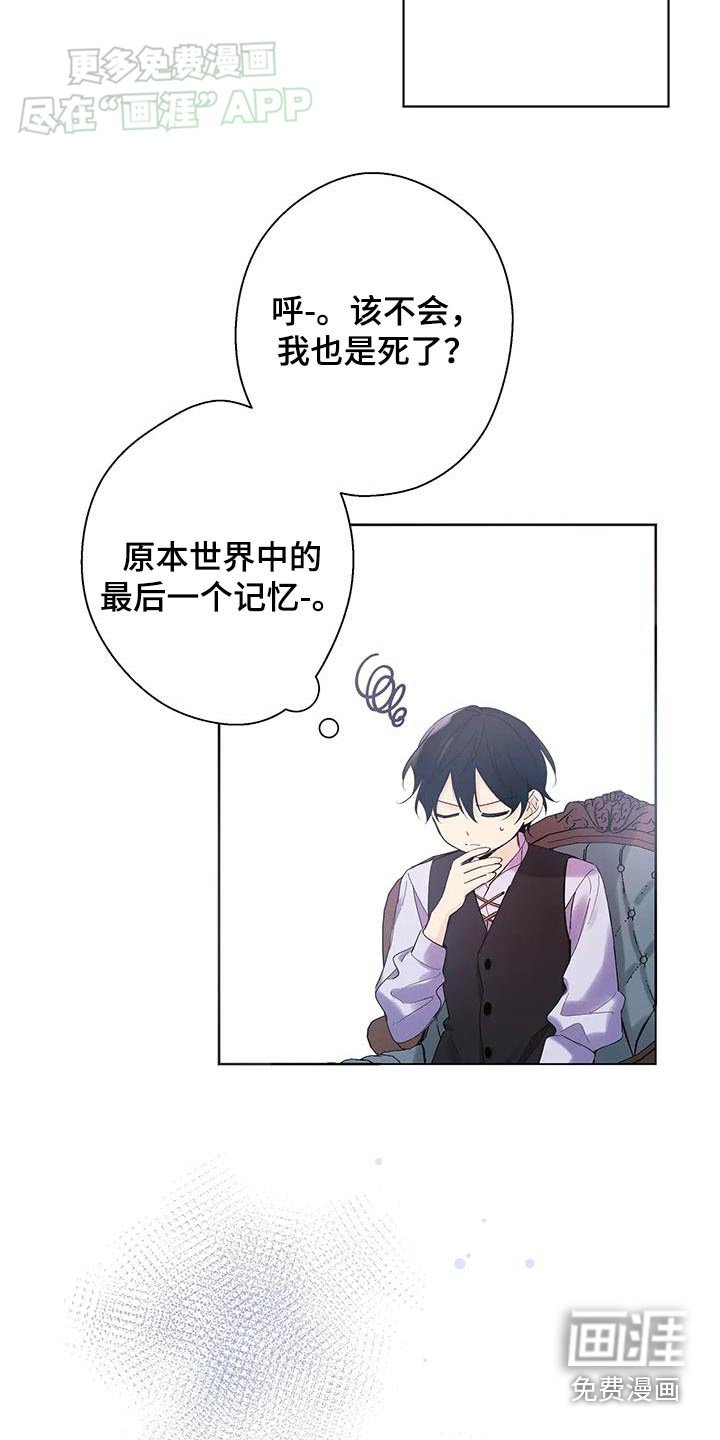 第24章：我的名字