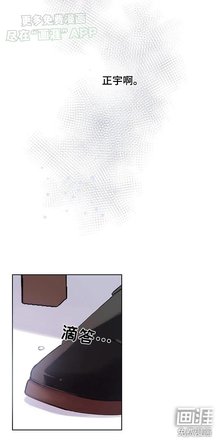 第24章：我的名字