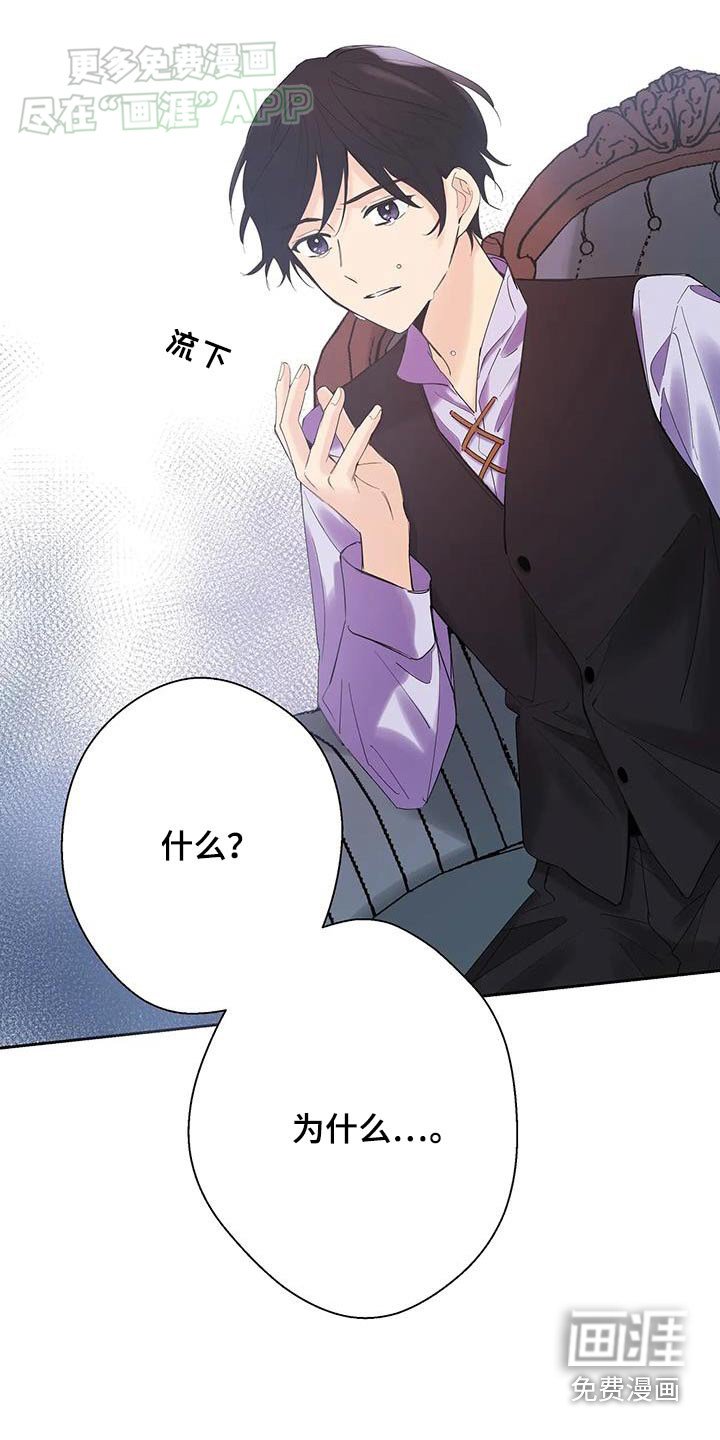 第24章：我的名字