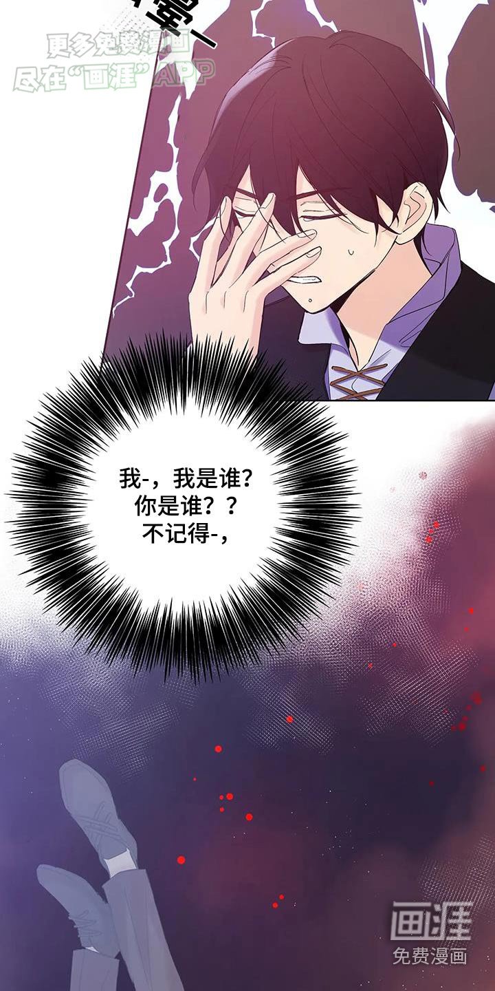 第24章：我的名字