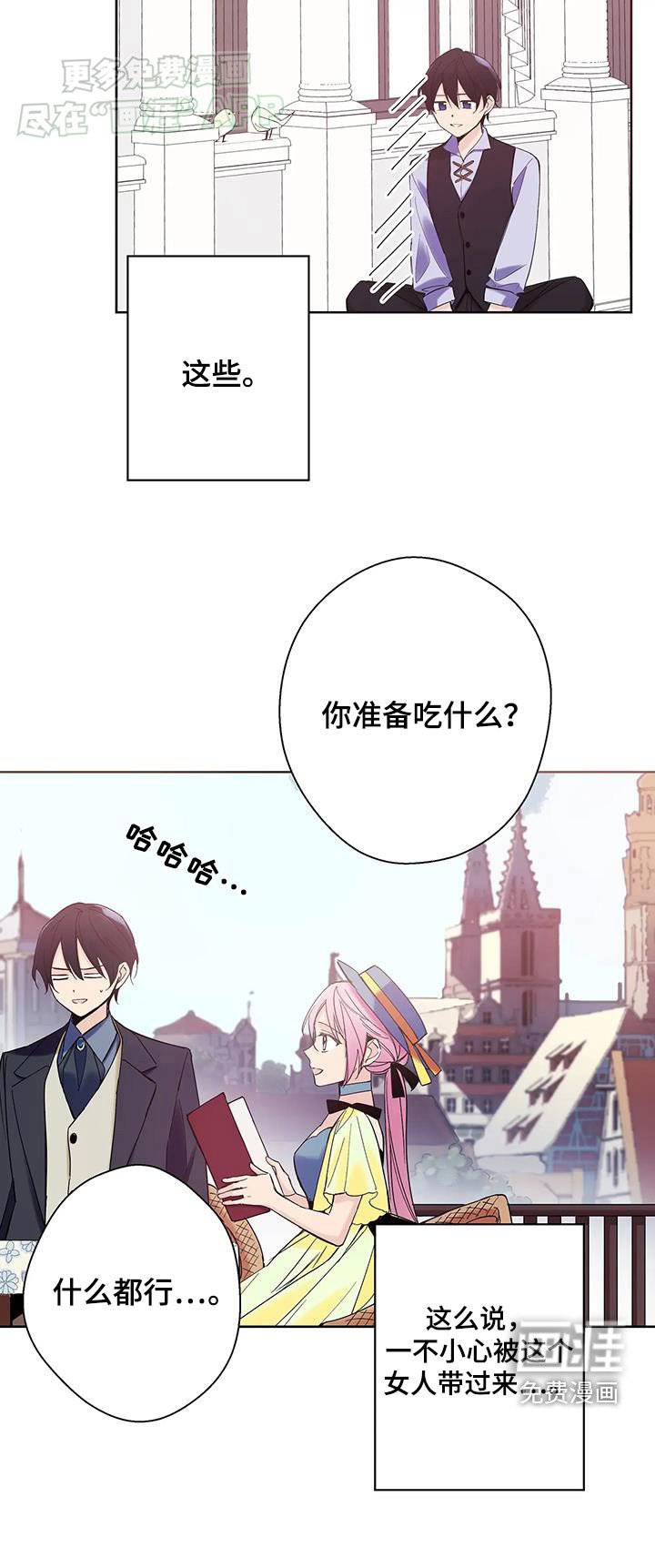 第24章：我的名字