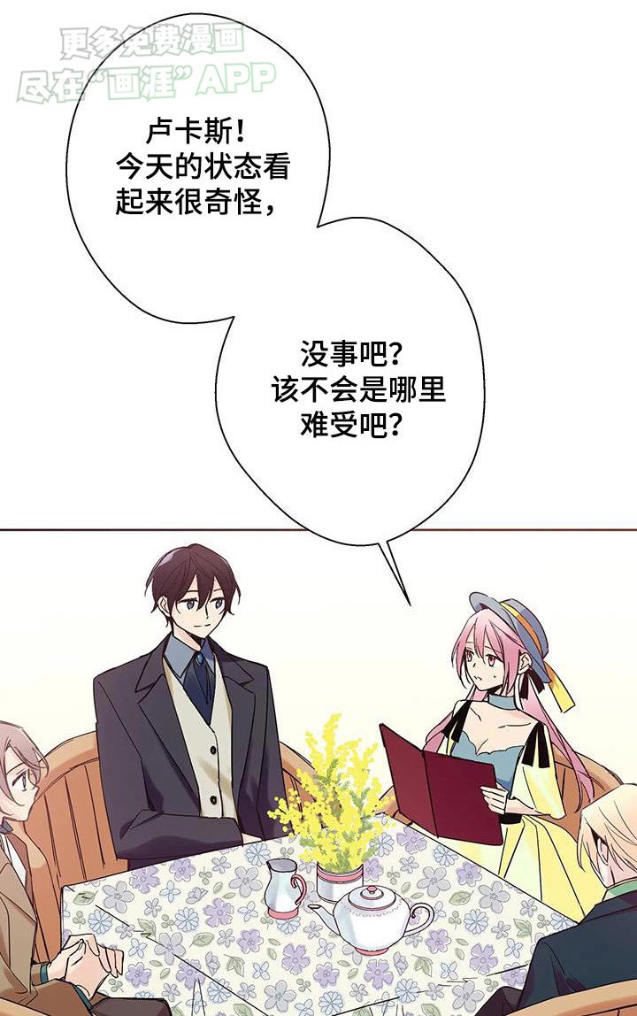 第25章：杀人