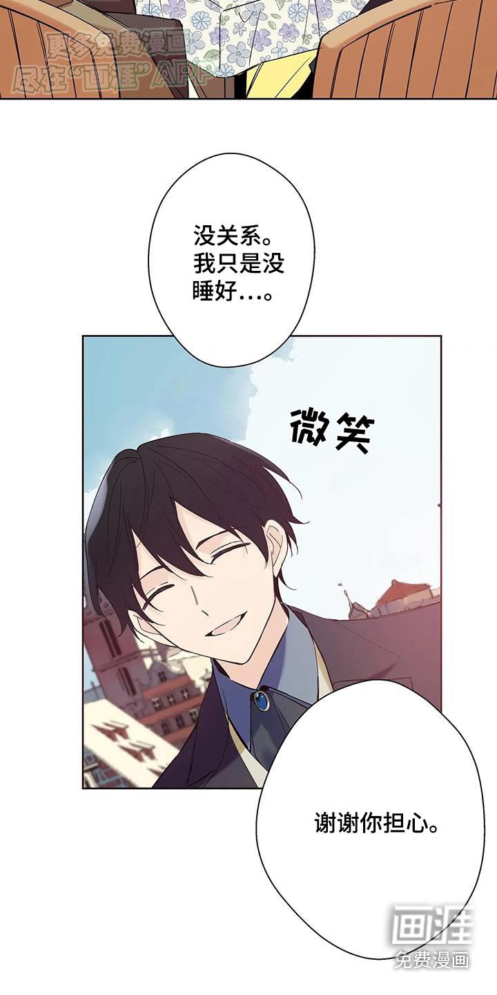第25章：杀人