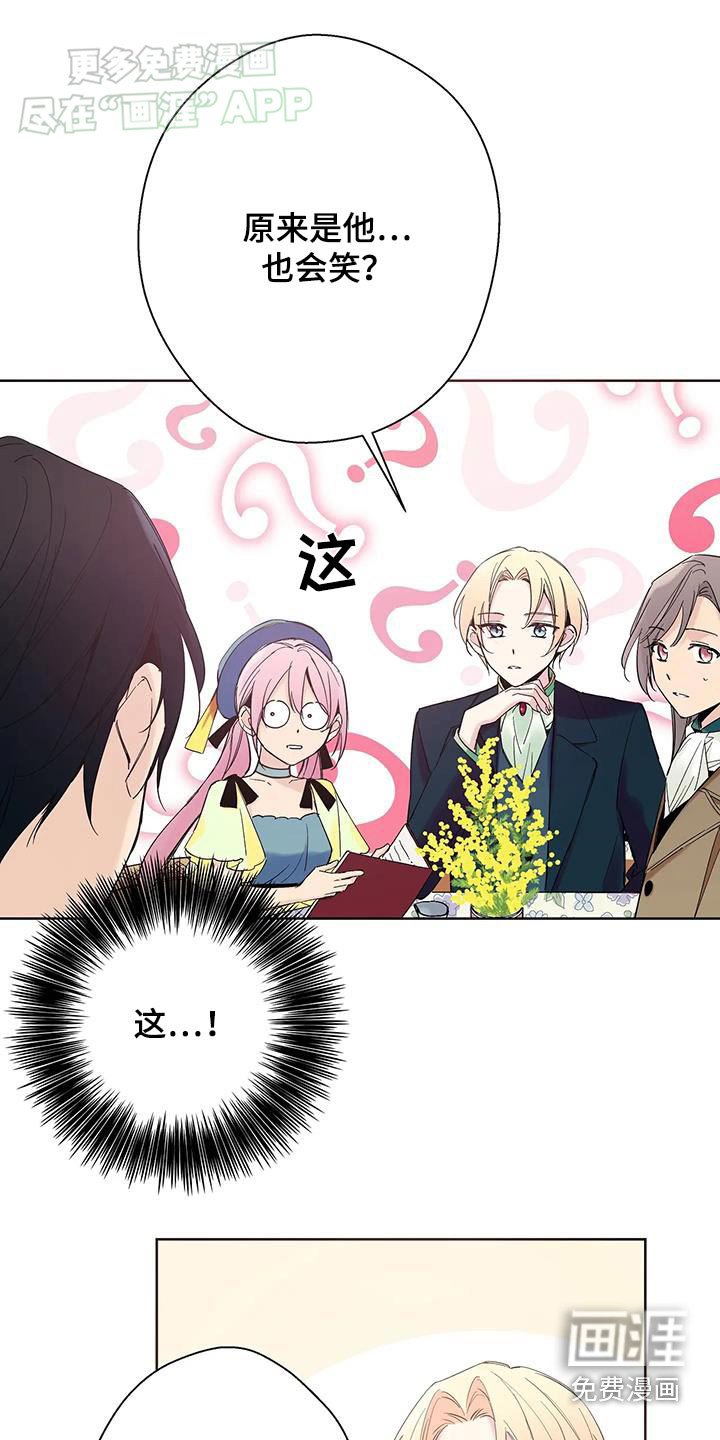 第25章：杀人