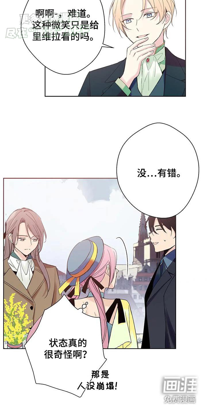 第25章：杀人
