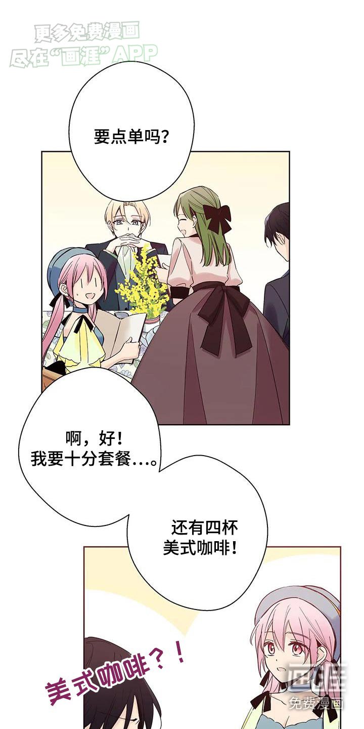第25章：杀人
