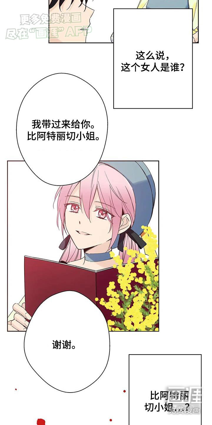 第25章：杀人