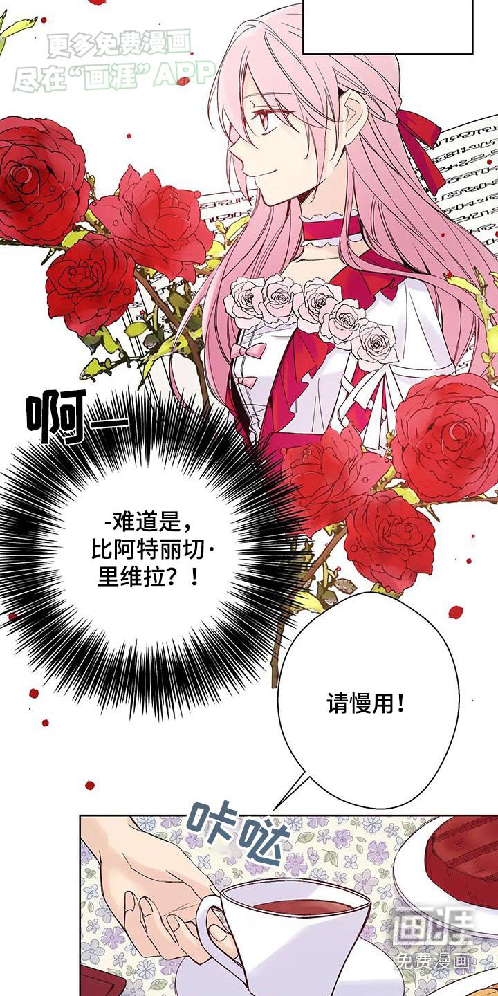 第25章：杀人