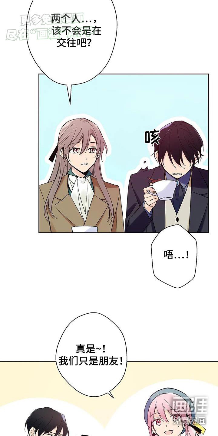 第25章：杀人