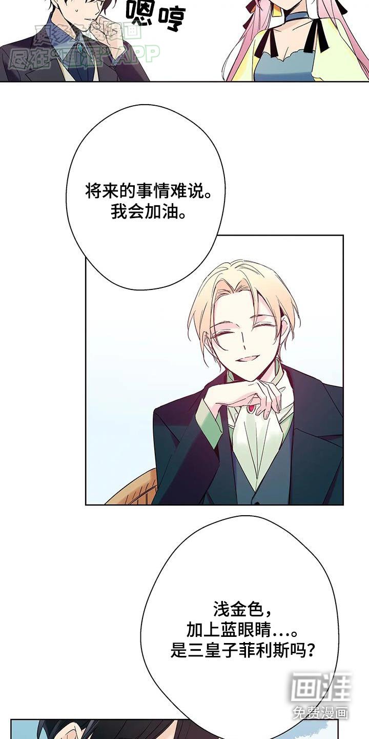 第25章：杀人